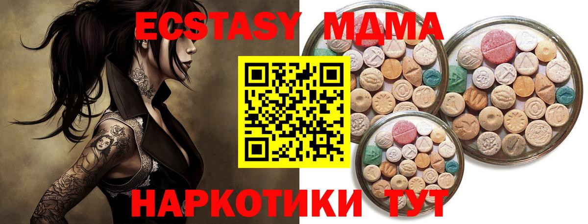 ЭКСТАЗИ VHQ Чапаевск