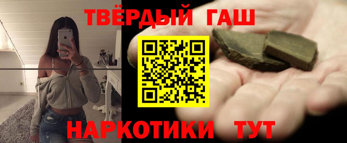 ГАШ Ice-O-Lator Чапаевск