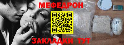 кокаин Моздок