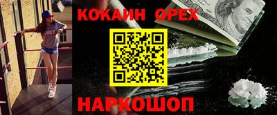 экстази Малгобек