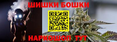 кокаин Моздок
