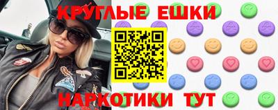 шишки Можга