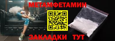 кокс Мариинск