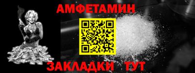прущая мука Можайск