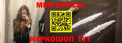 прущая мука Можайск