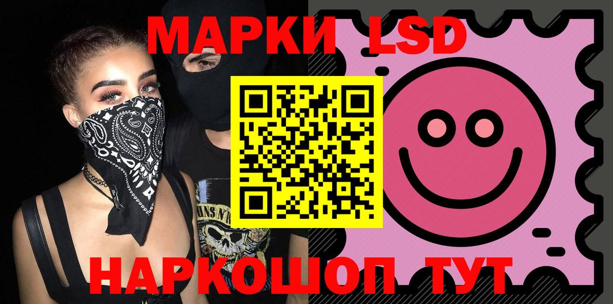 Чапаевск  Лсд 25 экстази ecstasy  Лсд 25 экстази  Вход с VPN 