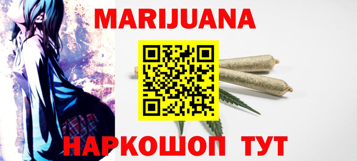 Каннабис MAZAR  Каннабис VHQ  Чапаевск  Вход с VPN  МАРИХУАНА план 